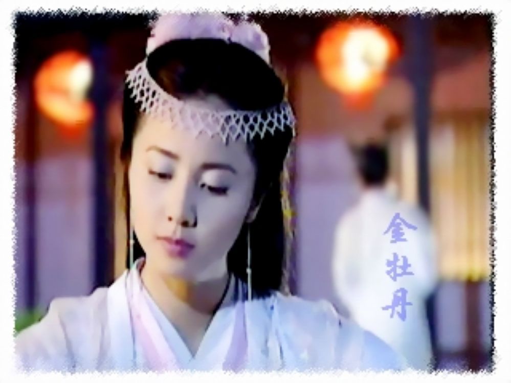 《天地传说之鱼美人》海报第5张图片 《天地传说之鱼美人》海报第5张图片