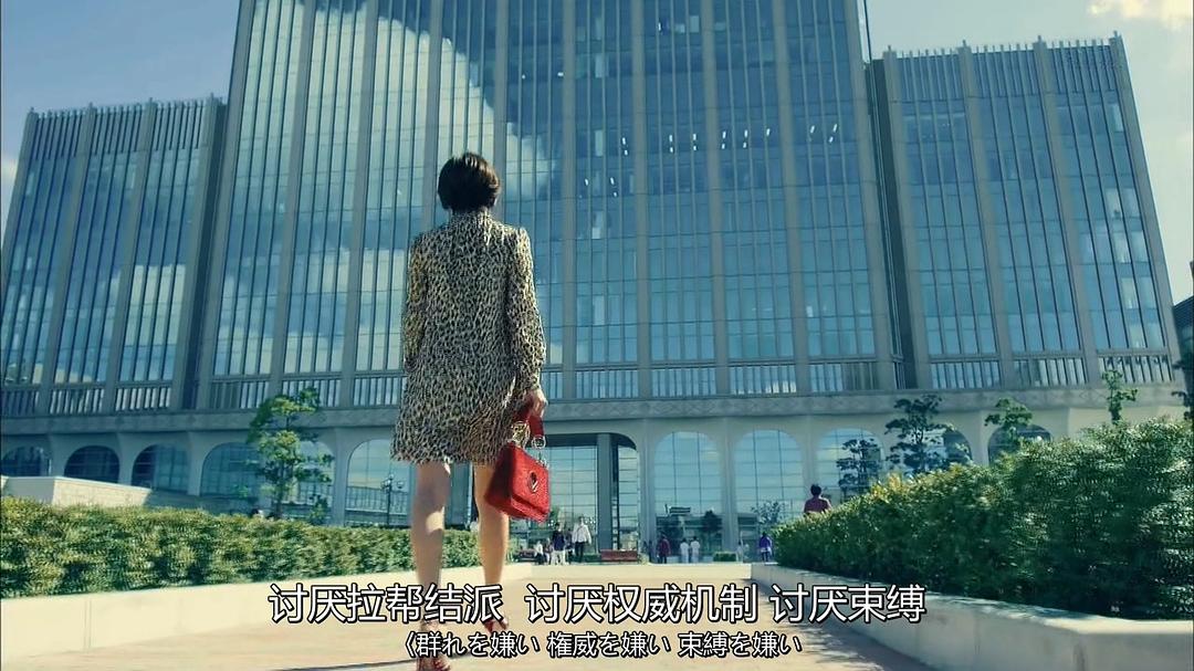 《X医生:外科医生大门未知子第5季》剧照第19张图片 《X医生:外科医生大门未知子第5季》剧照第19张图片