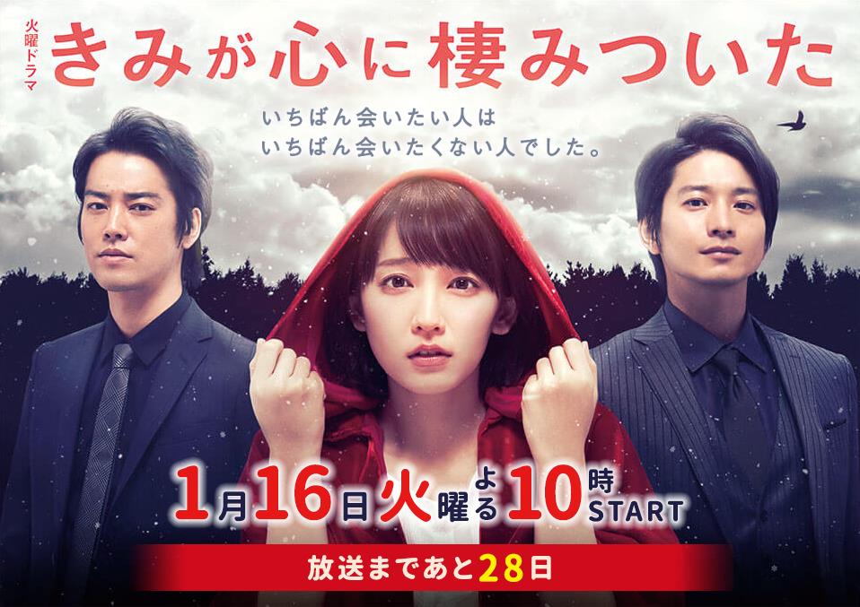 《你已藏在我心底》海报第1张图片 《你已藏在我心底》海报第1张图片
