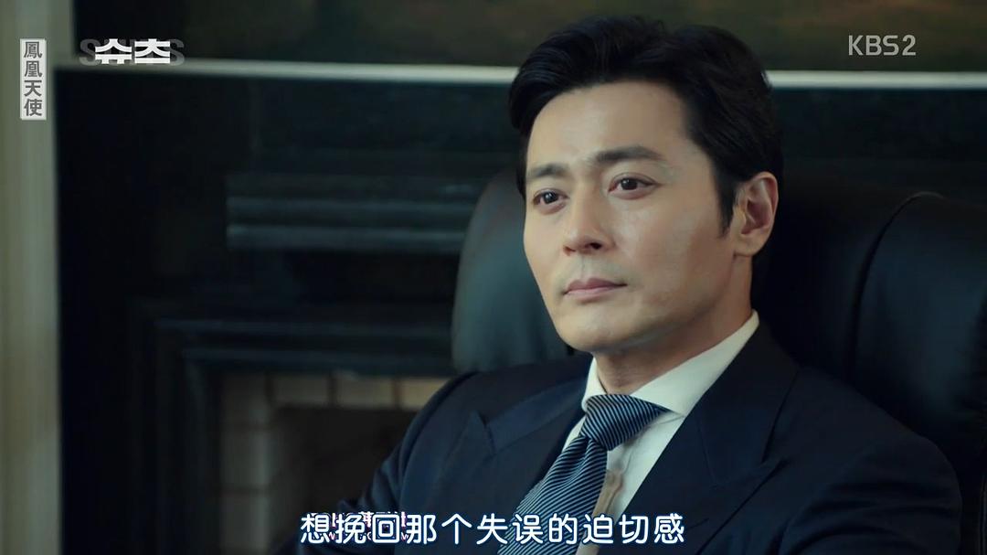 《金装律师(韩版)》海报第39张图片 《金装律师(韩版)》海报第39张图片