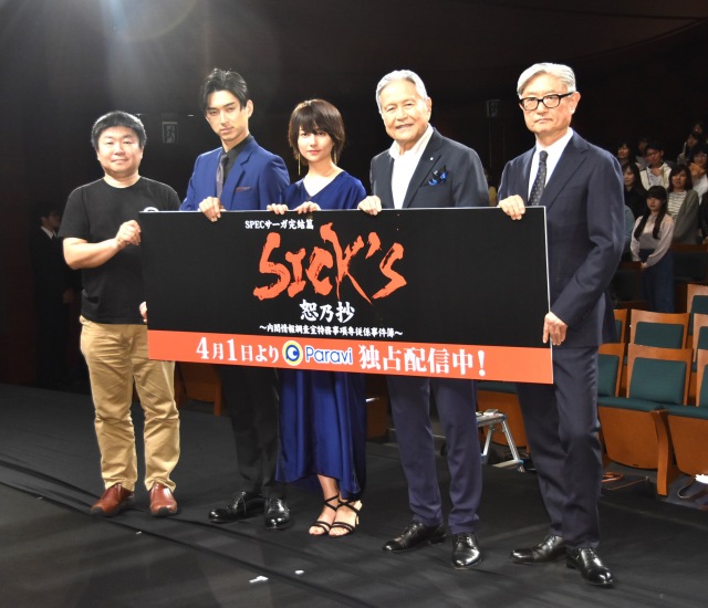 《SICK'S恕乃抄~内阁情报调査室特务事项専従系事件簿~》剧照第60张图片 《SICK'S恕乃抄~内阁情报调査室特务事项専従系事件簿~》剧照第60张图片
