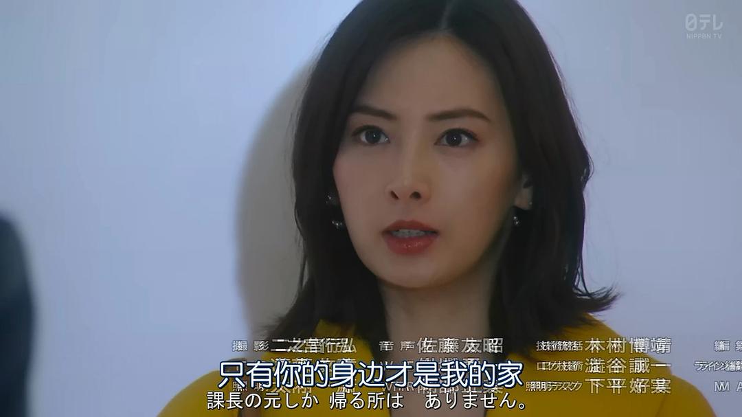 《卖房子的女人的逆袭》海报第46张图片 《卖房子的女人的逆袭》海报第46张图片