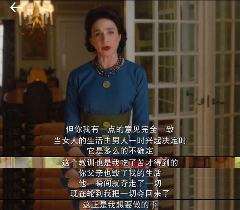 《了不起的麦瑟尔夫人第三季》海报第5张图片 《了不起的麦瑟尔夫人第三季》海报第5张图片