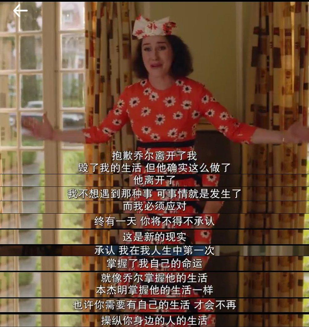 《了不起的麦瑟尔夫人第三季》海报第4张图片 《了不起的麦瑟尔夫人第三季》海报第4张图片