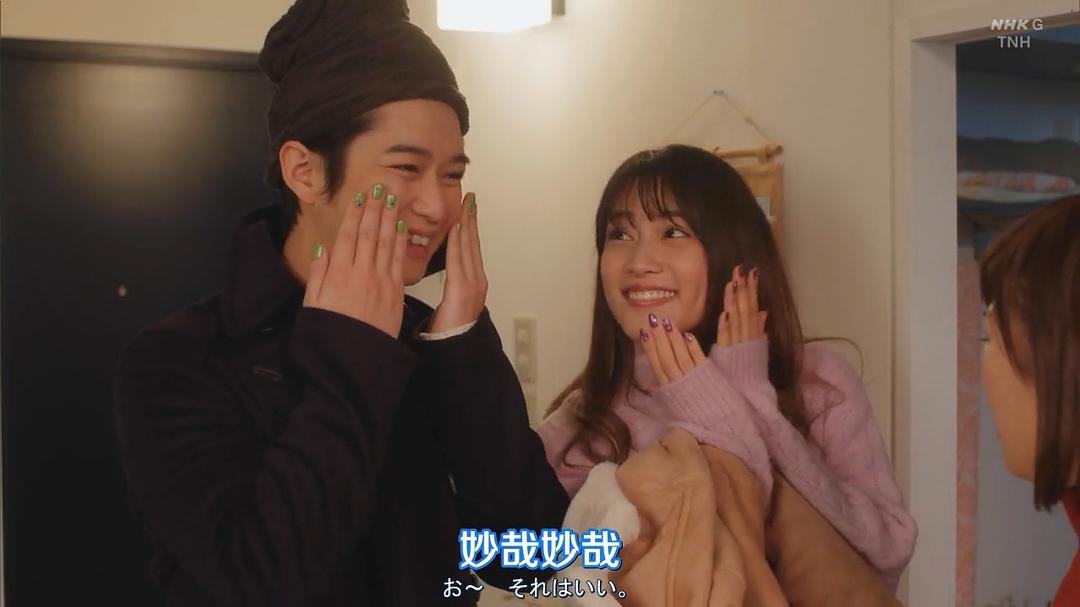 《真不错!光源君》剧照第31张图片 《真不错!光源君》剧照第31张图片