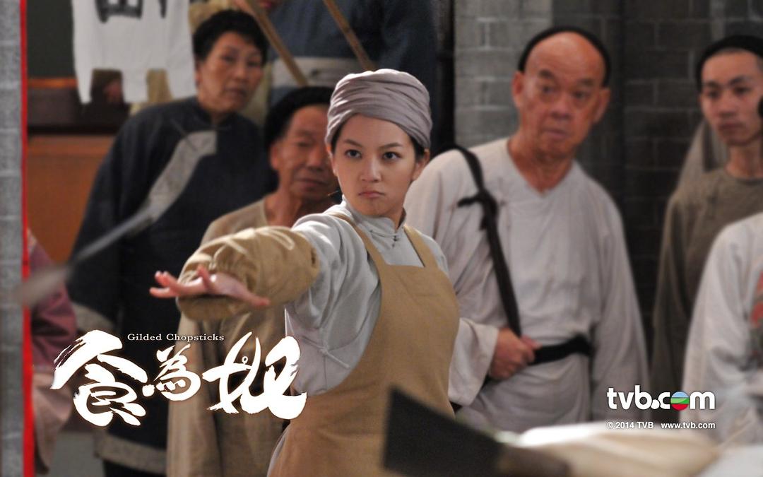 《食为奴》剧照第1张图片 《食为奴》剧照第1张图片