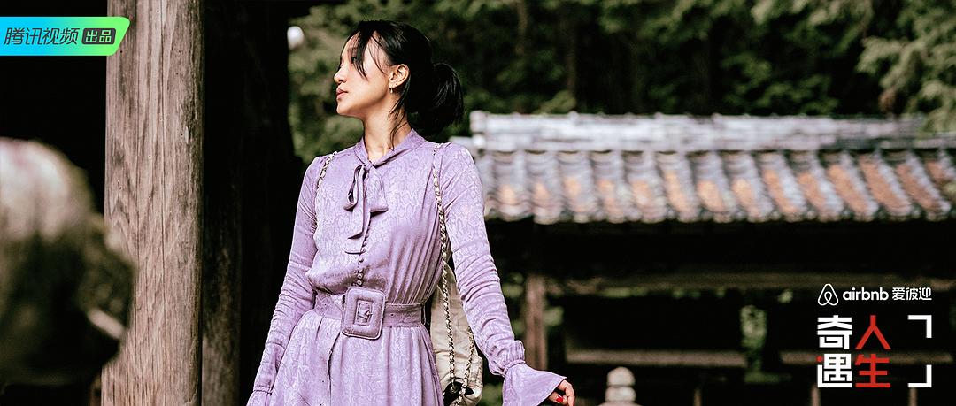 《奇遇人生第二季》剧照第31张图片 《奇遇人生第二季》剧照第31张图片