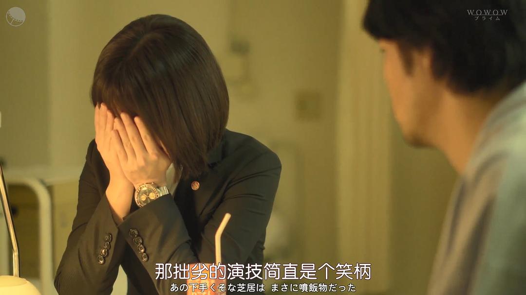 《蝶之力学杀人分析班》海报第49张图片 《蝶之力学杀人分析班》海报第49张图片