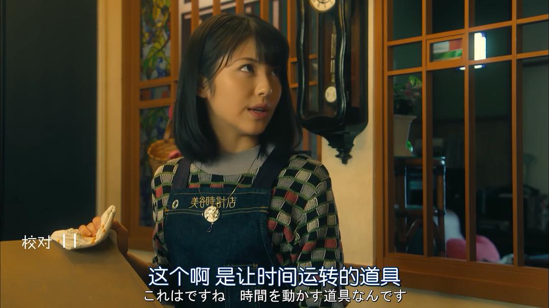 《破坏不在场证明特别篇钟表店侦探与祖父的不在场证明》海报第54张图片 《破坏不在场证明特别篇钟表店侦探与祖父的不在场证明》海报第54张图片